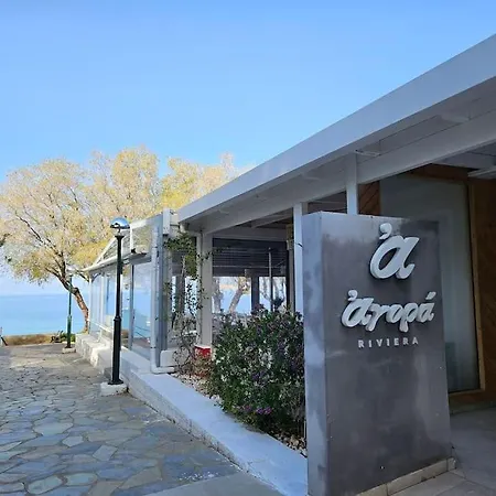 Vouliagmeni Garden By Astir Apartment *